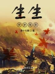 开局觉醒唯一契约师的